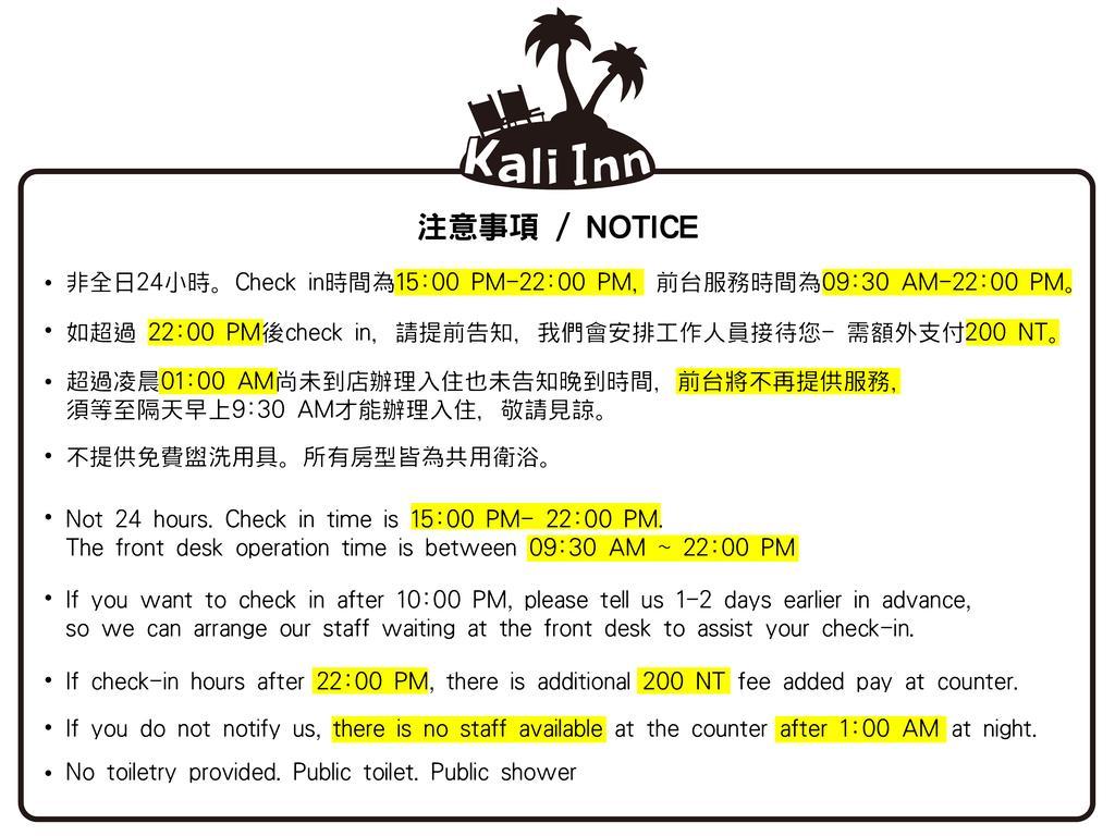 Kali Inn Taipeh Exterior foto